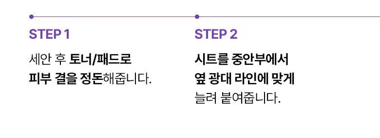 [입체탄력마스크] 바이오힐보 프로바이오덤 3D 리프팅 크림 마스크 [1매/다매입] 상세페이지 36